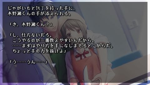 screenshot359