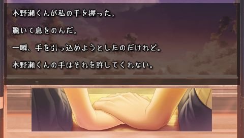 screenshot435
