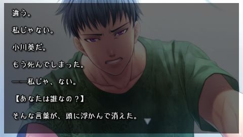 screenshot481