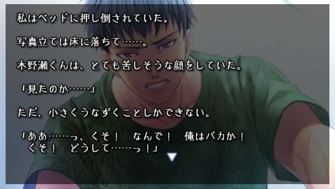 screenshot478