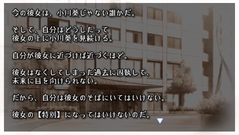 screenshot498