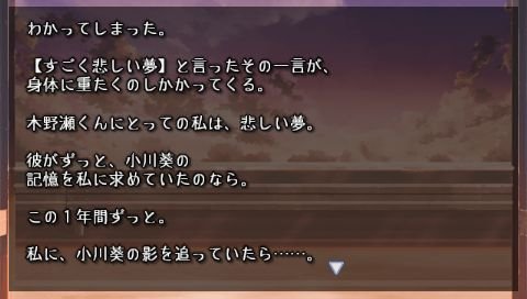 screenshot492