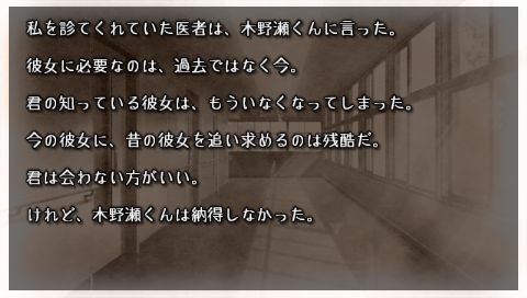 screenshot495
