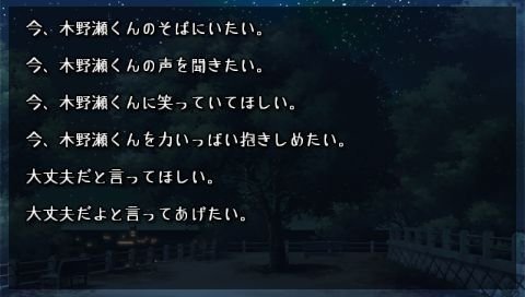 screenshot531