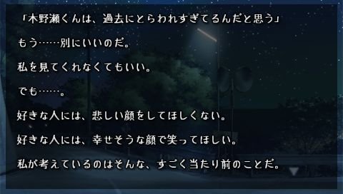 screenshot527