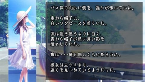 screenshot533
