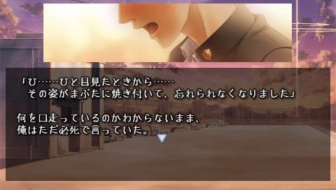 screenshot536