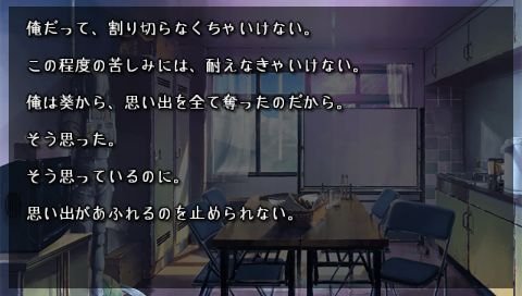 screenshot548