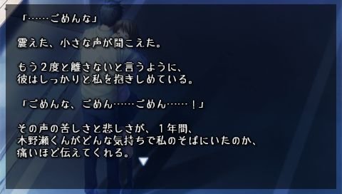 screenshot565
