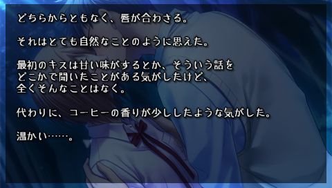 screenshot572