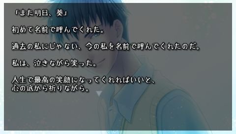 screenshot579