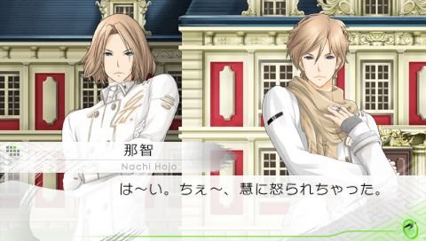 screenshot540