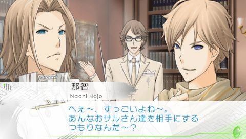 screenshot543