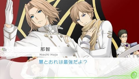 screenshot547