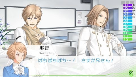 screenshot551