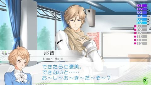 screenshot553