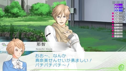 screenshot576