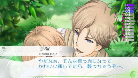 screenshot575