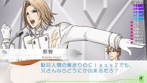 screenshot570