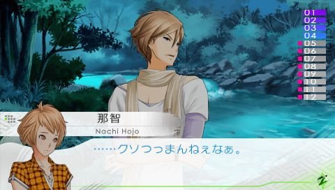screenshot603