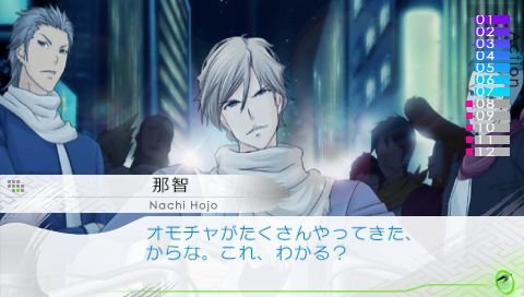 screenshot643