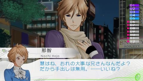 screenshot645