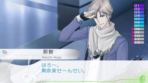 screenshot653