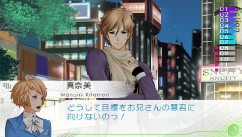 screenshot657