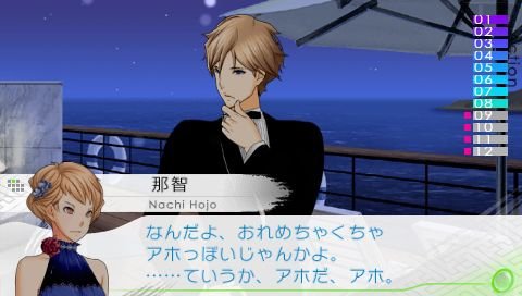 screenshot678
