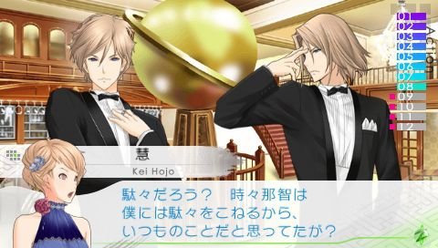 screenshot679