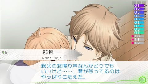 screenshot707