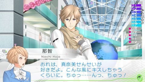 screenshot737