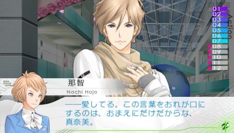 screenshot743