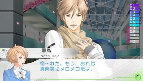 screenshot740