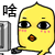 敷衍