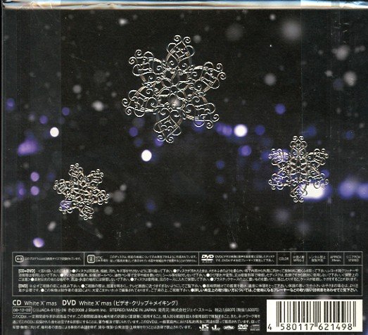 [單曲]White X&apos;mas 2008.12.03