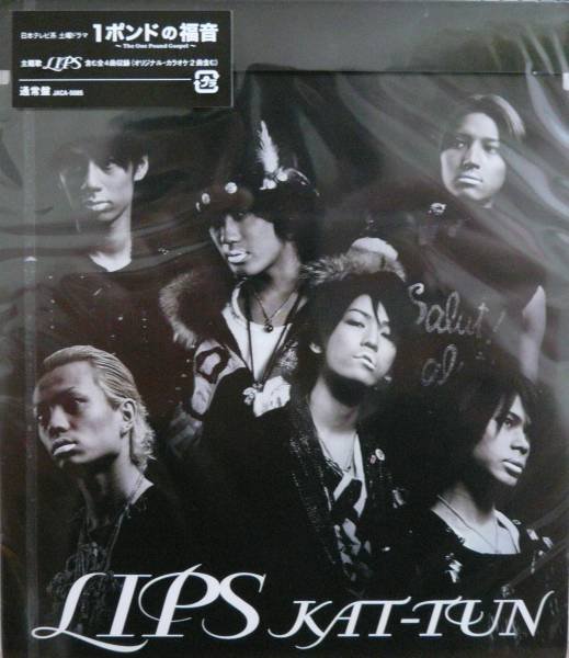 [單曲]LIPS 2008.02.06通常盤