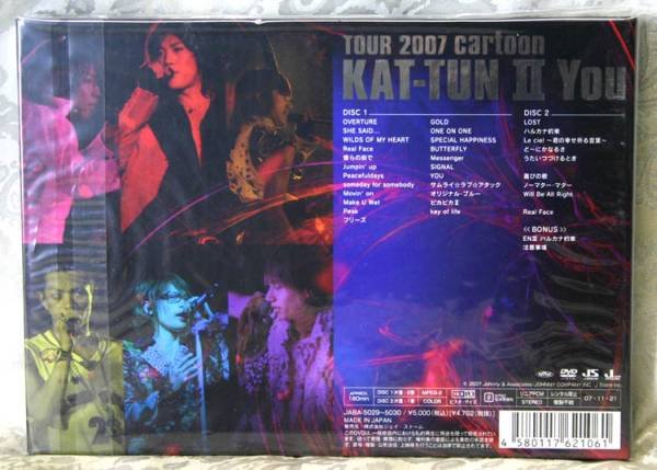 [DVD]TOUR 2007 cartoon KAT-TUN II You2007.11.21