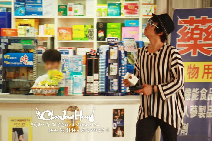 100904 FTIsland 金浦機場