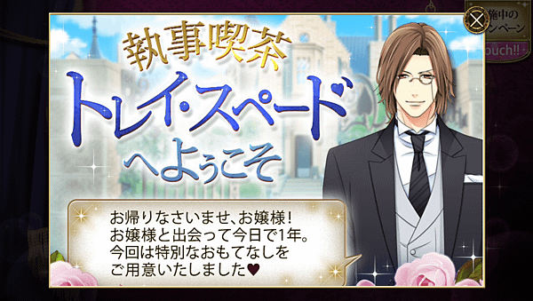 Kiss006