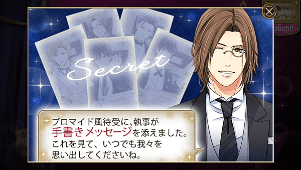 Kiss009