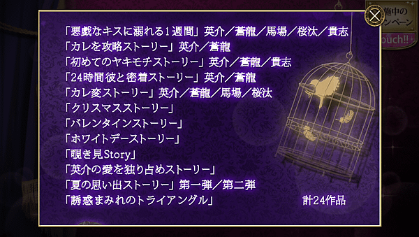 Kiss005