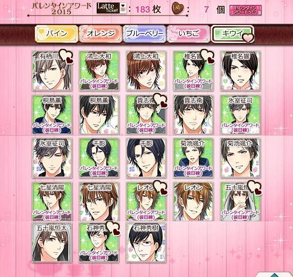 Valentine035