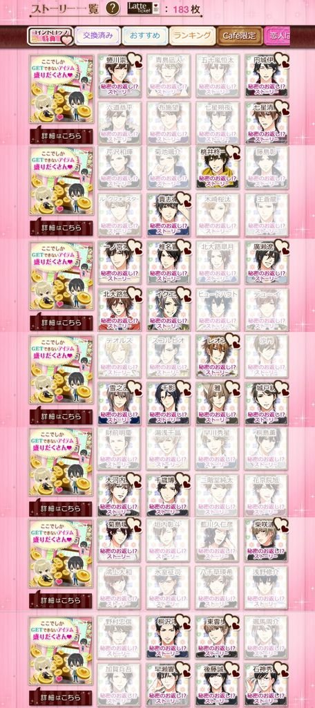 Valentine037