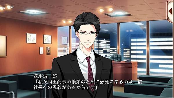 Seiichiro010
