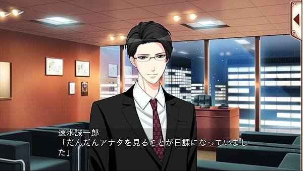 Seiichiro011