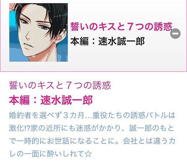 Seiichiro001