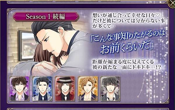 Kiss020