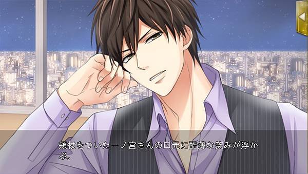 Eisuke006