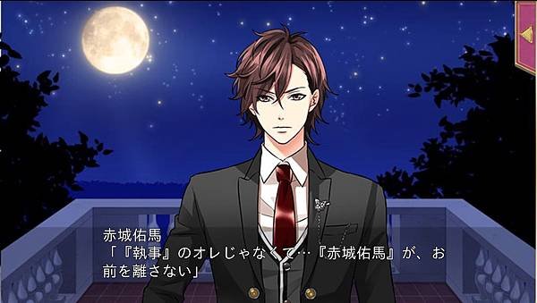Yuma028